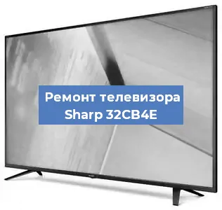 Замена материнской платы на телевизоре Sharp 32CB4E в Ростове-на-Дону
